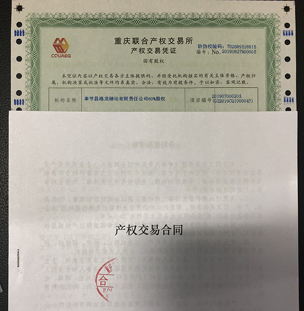港龙公司.jpg