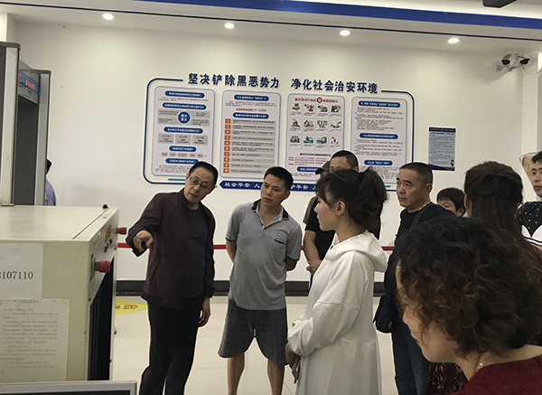 安检培训.jpg