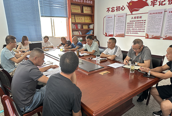 忠县分公司传达学习亚美AM8AG干部大会会议精神1.jpg